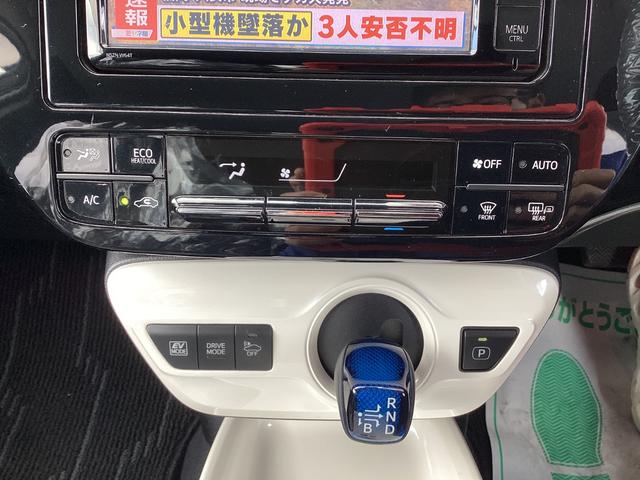 プリウス Ａ　車検整備　ナビ　バックカメラ　ＥＴＣ　フルセグ（15枚目）