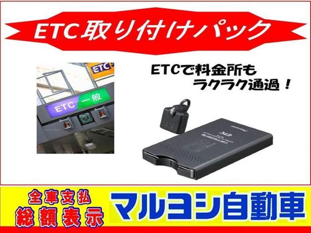 L スマートキー プッシュスタート メモリーナビ フルセグTV バックカメラ 両側スライドドア(50枚目)