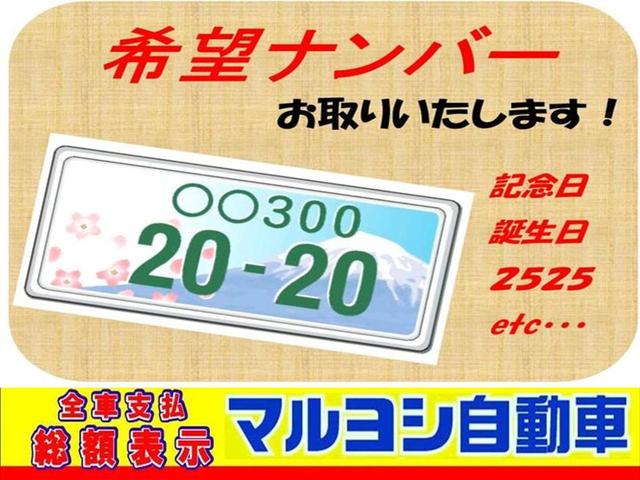 ＴＬ　フロア３速オートマチック　ＦＭ／ＡＭラジオ　エアコン　パワーステアリング　運転席・助手席エアバッグ　走行距離１０１２９７キロ　車検整備付き　修復歴無し　保証付き　車体色／ブライトシルバーメタリック(42枚目)