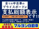 ＴＬ　フロア３速オートマチック　ＦＭ／ＡＭラジオ　エアコン　パワーステアリング　運転席・助手席エアバッグ　走行距離１０１２９７キロ　車検整備付き　修復歴無し　保証付き　車体色／ブライトシルバーメタリック（39枚目）