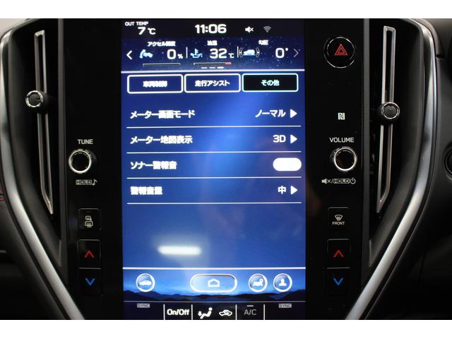 ＷＲＸ Ｓ４ ＳＴＩスポーツＲ　ＥＸ　元試乗車　新世代アイサイト　全車速追従機能付きクルーズコントロール（15枚目）