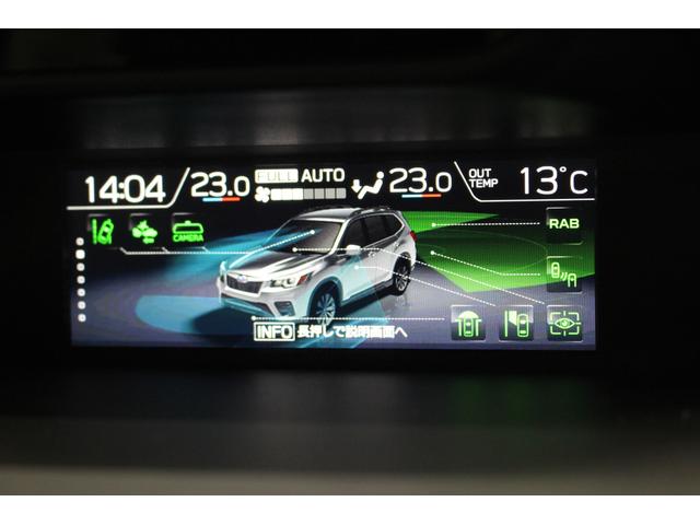 フォレスター Advance EyeSight搭載車(39枚目)