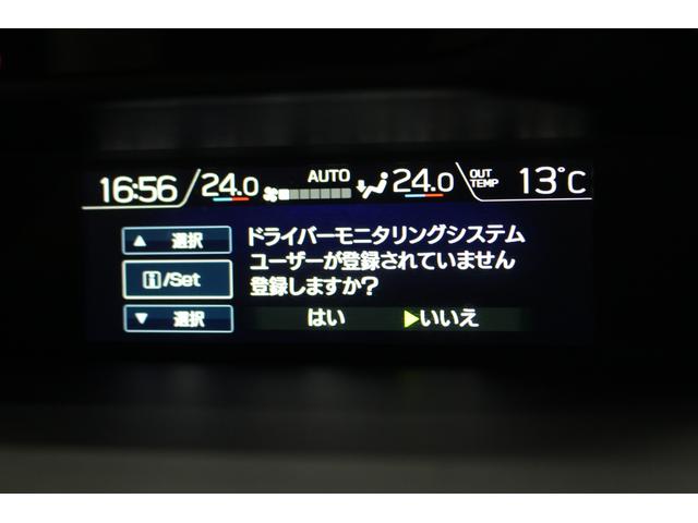 フォレスター Advance EyeSight搭載車(39枚目)