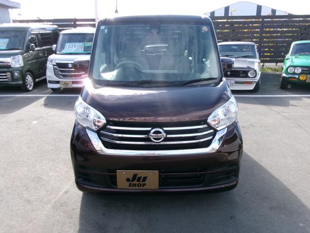 デイズルークス Ｘ　ＥＴＣ　衝突軽減ブレーキ　アラウンドビューモニター　パワースライドドア左　社外アルミ（2枚目）