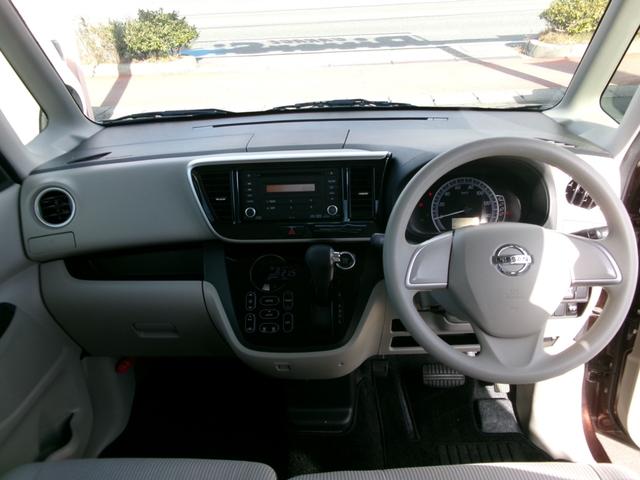 デイズルークス Ｘ　ＥＴＣ　衝突軽減ブレーキ　アラウンドビューモニター　パワースライドドア左　社外アルミ（12枚目）