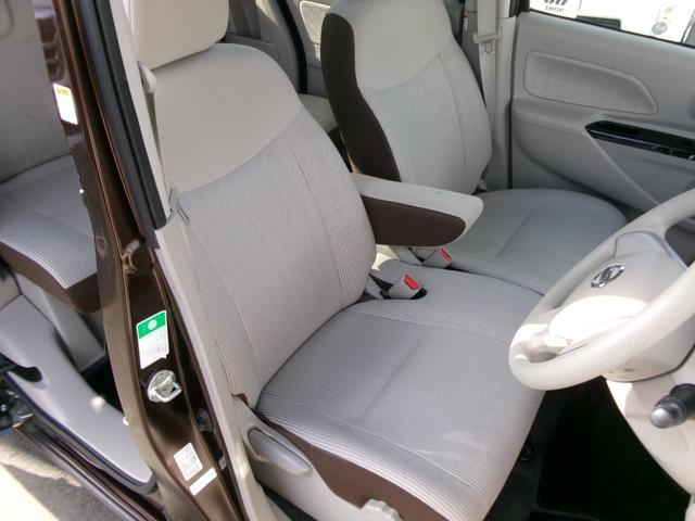 デイズルークス Ｘ　ＥＴＣ　衝突軽減ブレーキ　アラウンドビューモニター　パワースライドドア左　社外アルミ（21枚目）