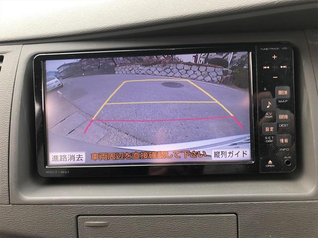 アイシス Ｇ　純正ＳＤナビ　ワンセグＴＶ　バックカメラ　ＥＴＣ車載器　左側ピラーレスパワースライドドア　ＨＩＤヘッドライト　プッシュスタート　プラズマイオンクラスター　ウッドパネル（24枚目）