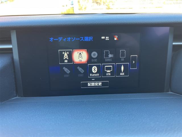 RC RC300h Fスポーツ 前後ドライブレコーダー 純正メモリーナビ ブルーレイ Bluetooth バックカメラ ETC2.0車載器 本革シートヒーター&エアコン ハンドルヒーター 三眼lEDヘッドライト 走行44000Km台(42枚目)