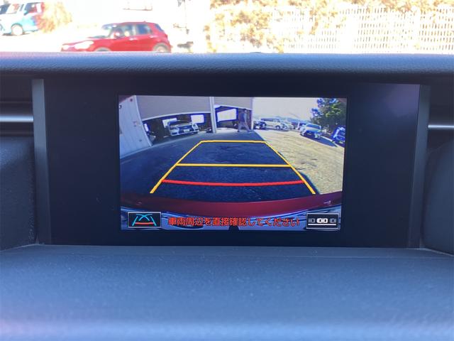 RC RC300h Fスポーツ 前後ドライブレコーダー 純正メモリーナビ ブルーレイ Bluetooth バックカメラ ETC2.0車載器 本革シートヒーター&エアコン ハンドルヒーター 三眼lEDヘッドライト 走行44000Km台(44枚目)