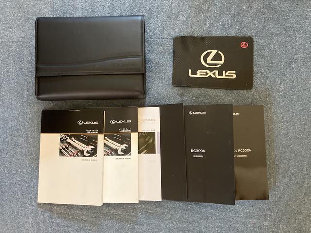 RC RC300h Fスポーツ 前後ドライブレコーダー 純正メモリーナビ ブルーレイ Bluetooth バックカメラ ETC2.0車載器 本革シートヒーター&エアコン ハンドルヒーター 三眼lEDヘッドライト 走行44000Km台(70枚目)