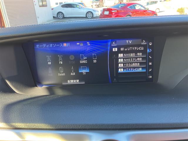 GS GS300h バージョンL セーフティーセンス 車検令和9年12月 ドライブレコーダー 純正メモリーナビ フルセグTV ブルーレイ Bluetooth バックカメラ ETC2.0車載器 本革シートヒーター&エアコン リアシェード(56枚目)