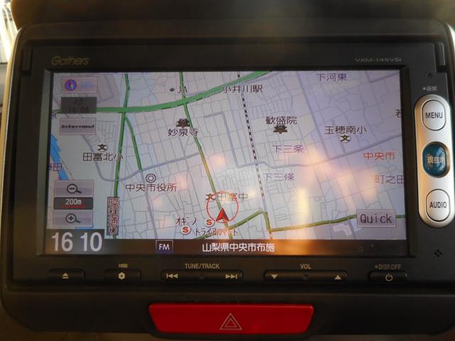 N-BOX G・Lパッケージ 純正ナビ・ワンセグ(Bluetooth対応)バックカメラ 左電動スライドドア ステアリングスイッチ アイドリングストップ ETC車載器 プッシュスタート 純正14インチアルミ(23枚目)