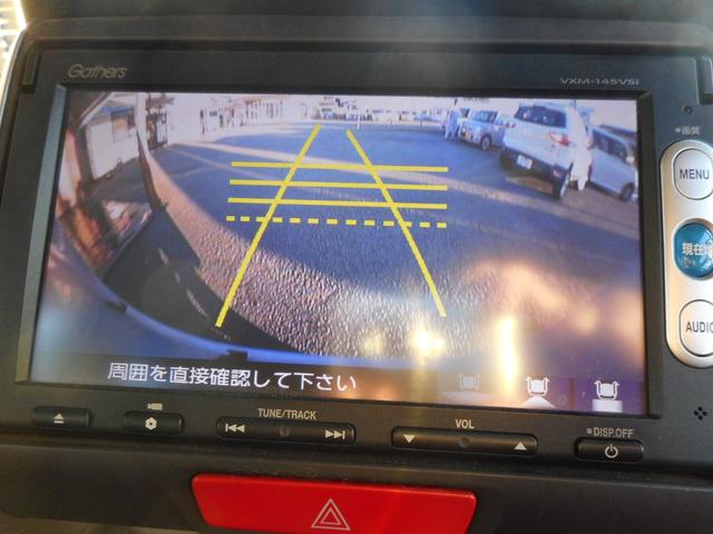 N-BOX G・Lパッケージ 純正ナビ・ワンセグ(Bluetooth対応)バックカメラ 左電動スライドドア ステアリングスイッチ アイドリングストップ ETC車載器 プッシュスタート 純正14インチアルミ(24枚目)