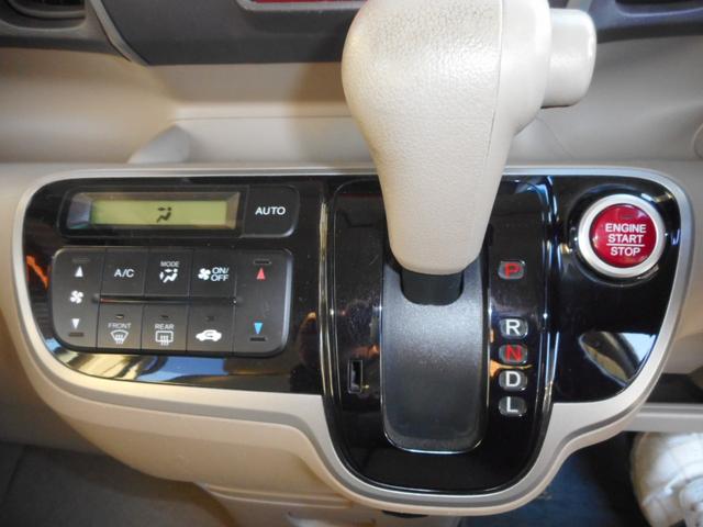 N-BOX G・Lパッケージ 純正ナビ・ワンセグ(Bluetooth対応)バックカメラ 左電動スライドドア ステアリングスイッチ アイドリングストップ ETC車載器 プッシュスタート 純正14インチアルミ(25枚目)