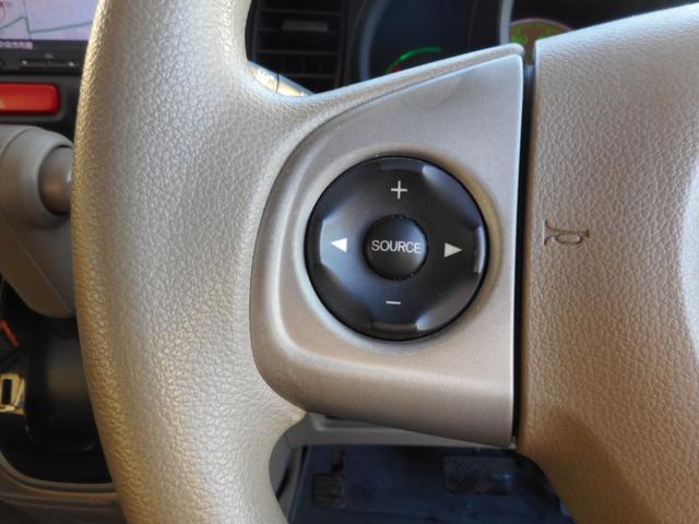 N-BOX G・Lパッケージ 純正ナビ・ワンセグ(Bluetooth対応)バックカメラ 左電動スライドドア ステアリングスイッチ アイドリングストップ ETC車載器 プッシュスタート 純正14インチアルミ(26枚目)