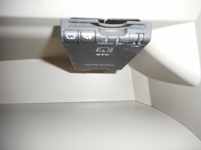 N-BOX G・Lパッケージ 純正ナビ・ワンセグ(Bluetooth対応)バックカメラ 左電動スライドドア ステアリングスイッチ アイドリングストップ ETC車載器 プッシュスタート 純正14インチアルミ(30枚目)