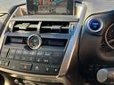 NX300h バージョンL 4WD ナビTV バックカメラ ETC パワーシート クルーズコントロール レーンアシスト クリアランスソナー プッシュスタート ブレーキホールドシステム 電動パーキングブレーキ(32枚目)