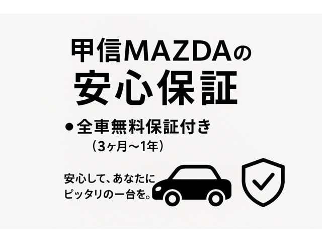 フレア ６６０　ハイブリッド　ＸＧ　当社元社用車　シートヒーター　オーディオ（3枚目）