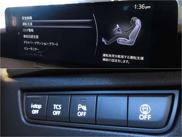 CX-60 2.5 25S Sパッケージ 360度カメラ ETC シートヒーター Apple Car(12枚目)