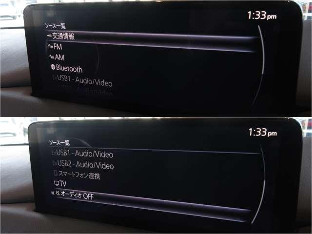 ＣＸ－５ ２．０　２０Ｓ　ブラックトーンエディション　ＢＯＳＥ　３６０度　ＥＴＣ　電動リアゲート　Ａｐｐｌｅ　ＣａｒＰ（12枚目）