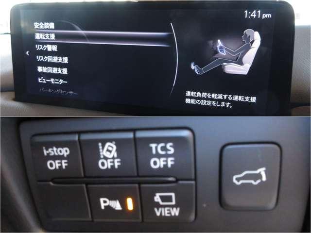ＣＸ－５ ２．０　２０Ｓ　ブラックトーンエディション　ＢＯＳＥ　３６０度　ＥＴＣ　電動リアゲート　Ａｐｐｌｅ　ＣａｒＰ（13枚目）