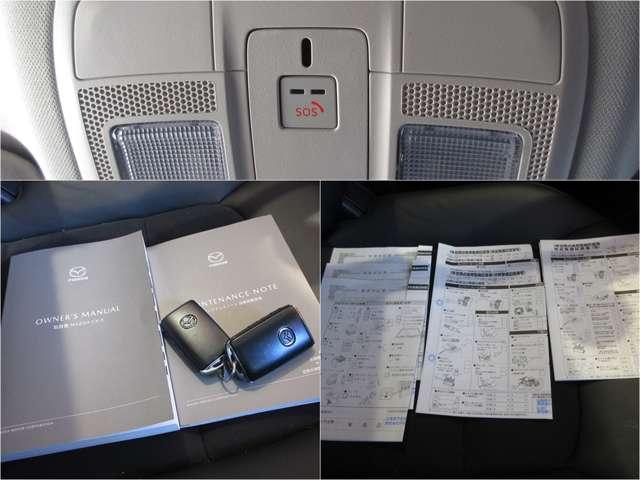 ＣＸ－５ ２．０　２０Ｓ　ブラックトーンエディション　ＢＯＳＥ　３６０度　ＥＴＣ　電動リアゲート　Ａｐｐｌｅ　ＣａｒＰ（15枚目）