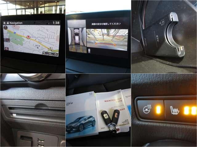 ＣＸ－３ ２．０　２０Ｓ　プロアクティブ　Ｓパッケージ　ナビＥＴＣ　３６０度カメラ　シートヒーター＆ステ（5枚目）