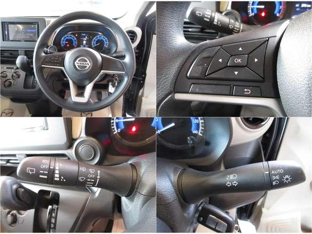 �֗��ȃX�e�A�����O�X�C�b�`��