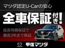 デミオ 1.5 XD ツーリング ディーゼルターボ ナビETC 夏冬タイヤ付き 1カメドラレコ バ 中古車画像_4