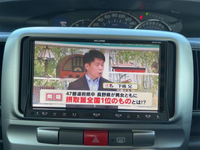 タント Ｇ　社外ナビ・ＴＶ　ＥＴＣ車載器　ドライブレコーダー　アイドリングストップ　左側電動スライドドア　ドアバイザー　フロントフォグランプ　ベンチシート　純正１４インチアルミ　衝突安全ボディ　盗難防止システム（42枚目）