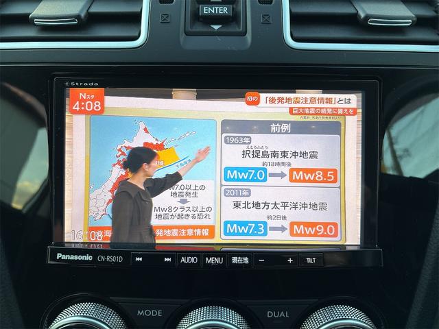 インプレッサスポーツ 2.0iアイサイト 4WD ナビ・TV Bluetooth ETC車載器 アイドリングストップ HIDヘッドライト ドライブレコーダー オートクルーズコントロール ドアバイザー 衝突被害軽減システム 盗難防止システム(38枚目)