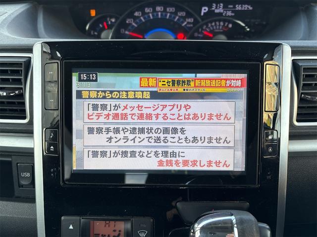 タント カスタムＸ　ＳＡ　両側電動スライドドア　純正ナビ・ＴＶ　Ｂｌｕｅｔｏｏｔｈ　ＥＴＣ　バックカメラ　アイドリングストップ　ＬＥＤ　ドアバイザー　電動格納ミラー　衝突被害軽減システム　衝突安全ボディー　盗難防止システム（40枚目）
