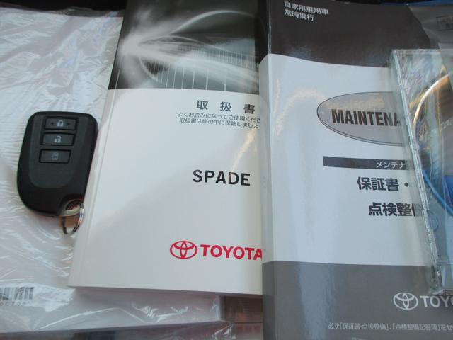 G 1年走行無制限保証 除菌シートクリーニング 純正SDナビ バックカメラ フルセグTV Bluetooth DVDビデオ パワースライドドア シートヒーター HIDライト ワンオーナー 禁煙車(44枚目)