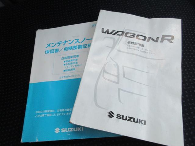 ワゴンＲ ＦＸ　除菌シートクリーニング　１４インチアルミホイール　ＬＥＤライト　エアロパーツ　キーレス（40枚目）