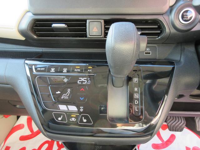 デイズ Ｘ　４ＷＤ　１年走行無制限保証　除菌シートクリーニング　３６０°セーフティアシスト　オートハイビーム　アラウンドビューモニター　シートヒーター　ステアリングスイッチ　プッシュスタート（12枚目）