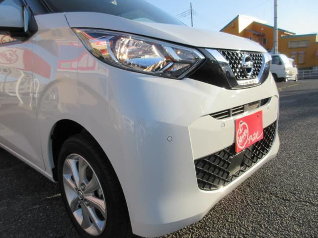 デイズ Ｘ　４ＷＤ　１年走行無制限保証　除菌シートクリーニング　３６０°セーフティアシスト　オートハイビーム　アラウンドビューモニター　シートヒーター　ステアリングスイッチ　プッシュスタート（48枚目）