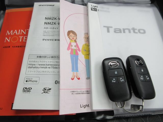 タント ファンクロスターボ　メーカー保証　純正ナビ　バックカメラ　フルセグＴＶ　Ｂｌｕｅｔｏｏｔｈ　ＤＶＤビデオ　スマートアシスト　ＬＥＤライト　両側パワースライドドア　シートヒーター　クリアランスソナー　プッシュスタート（48枚目）