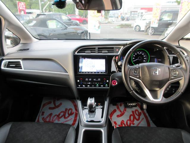 シャトル ハイブリッドX ホンダセンシング 1年走行無制限保証 除菌シートクリーニング 純正8インチナビ バックカメラ フルセグTV Bluetooth DVDビデオ LEDヘッドライト アダプティブクルーズ シートヒーター プッシュスタート(10枚目)