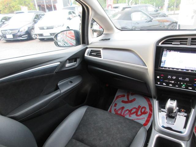 シャトル ハイブリッドX ホンダセンシング 1年走行無制限保証 除菌シートクリーニング 純正8インチナビ バックカメラ フルセグTV Bluetooth DVDビデオ LEDヘッドライト アダプティブクルーズ シートヒーター プッシュスタート(11枚目)