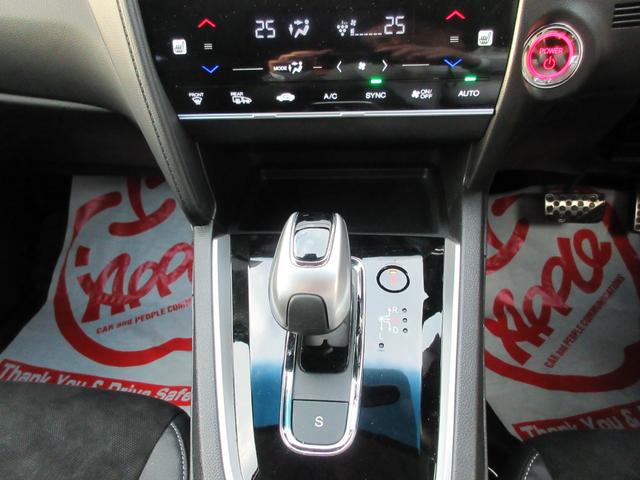 シャトル ハイブリッドX ホンダセンシング 1年走行無制限保証 除菌シートクリーニング 純正8インチナビ バックカメラ フルセグTV Bluetooth DVDビデオ LEDヘッドライト アダプティブクルーズ シートヒーター プッシュスタート(12枚目)