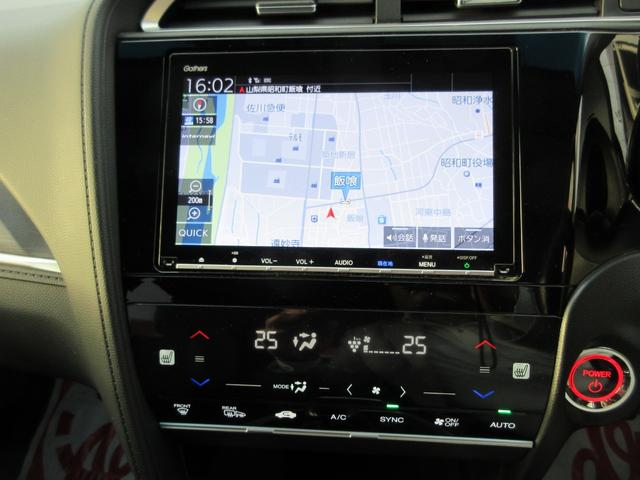 シャトル ハイブリッドX ホンダセンシング 1年走行無制限保証 除菌シートクリーニング 純正8インチナビ バックカメラ フルセグTV Bluetooth DVDビデオ LEDヘッドライト アダプティブクルーズ シートヒーター プッシュスタート(13枚目)