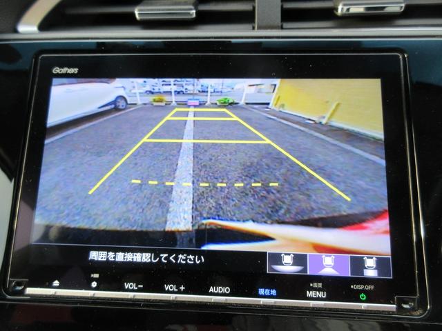 シャトル ハイブリッドX ホンダセンシング 1年走行無制限保証 除菌シートクリーニング 純正8インチナビ バックカメラ フルセグTV Bluetooth DVDビデオ LEDヘッドライト アダプティブクルーズ シートヒーター プッシュスタート(14枚目)