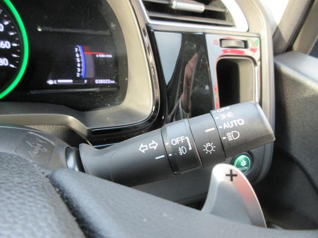 シャトル ハイブリッドX ホンダセンシング 1年走行無制限保証 除菌シートクリーニング 純正8インチナビ バックカメラ フルセグTV Bluetooth DVDビデオ LEDヘッドライト アダプティブクルーズ シートヒーター プッシュスタート(22枚目)