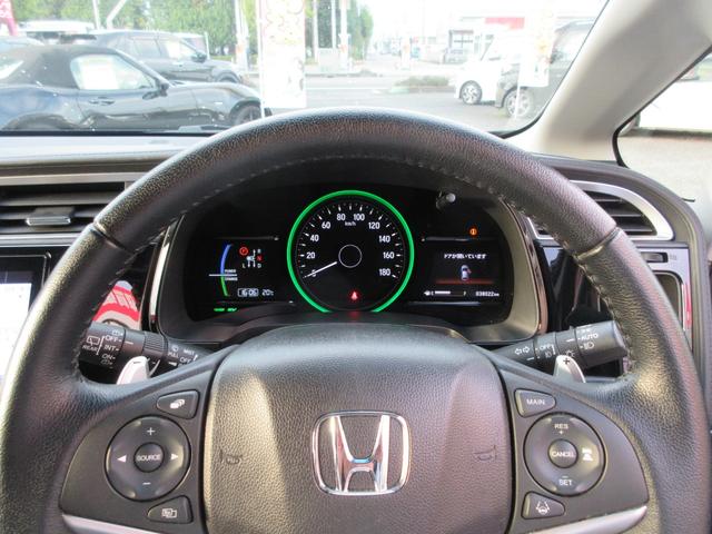 シャトル ハイブリッドX ホンダセンシング 1年走行無制限保証 除菌シートクリーニング 純正8インチナビ バックカメラ フルセグTV Bluetooth DVDビデオ LEDヘッドライト アダプティブクルーズ シートヒーター プッシュスタート(25枚目)