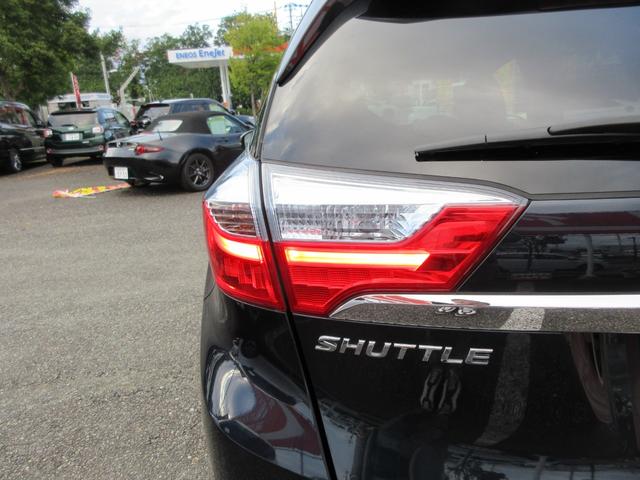 シャトル ハイブリッドX ホンダセンシング 1年走行無制限保証 除菌シートクリーニング 純正8インチナビ バックカメラ フルセグTV Bluetooth DVDビデオ LEDヘッドライト アダプティブクルーズ シートヒーター プッシュスタート(64枚目)
