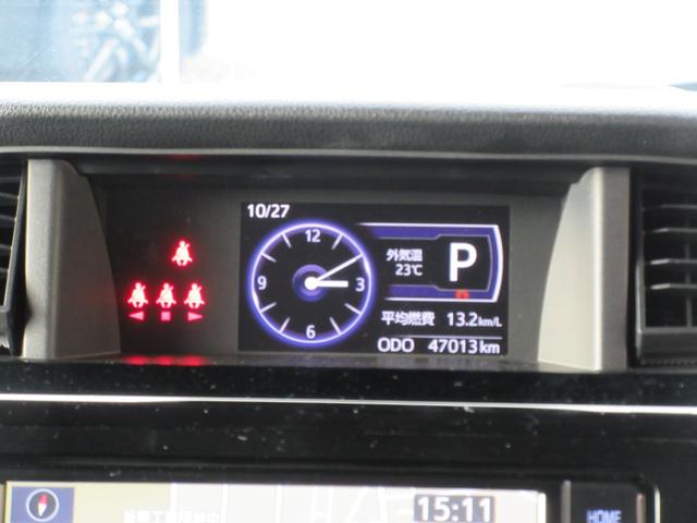 タンク カスタムG スマートアシスト3 1年走行無制限保証 除菌シートクリーニング ナビ 全方位カメラ フルセグTV Bluetooth HDMI シートヒーター LEDライト オートハイビーム 両側パワースライドドア(9枚目)