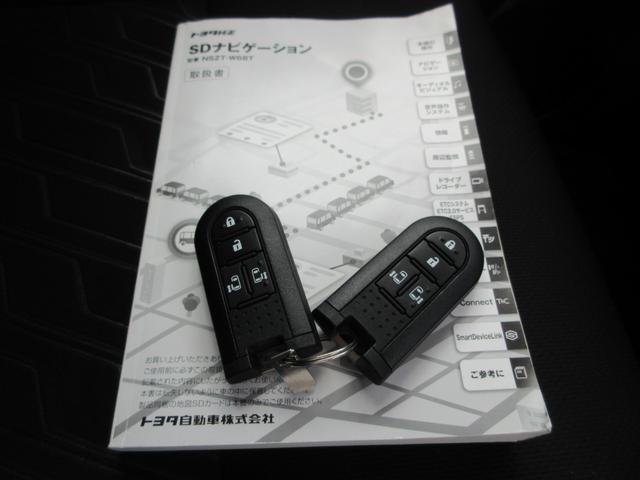 タンク カスタムG スマートアシスト3 1年走行無制限保証 除菌シートクリーニング ナビ 全方位カメラ フルセグTV Bluetooth HDMI シートヒーター LEDライト オートハイビーム 両側パワースライドドア(52枚目)