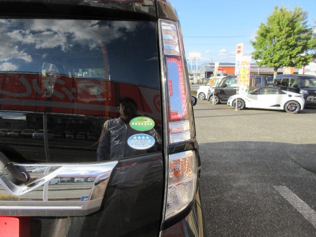 タンク カスタムG スマートアシスト3 1年走行無制限保証 除菌シートクリーニング ナビ 全方位カメラ フルセグTV Bluetooth HDMI シートヒーター LEDライト オートハイビーム 両側パワースライドドア(70枚目)