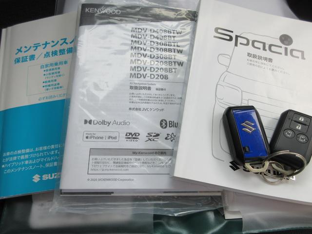 スペーシアカスタム ハイブリッドＸＳターボ　１年走行無制限保証　除菌シートクリーニング　デュアルカメラブレーキサポート　ナビ　Ｂｌｕｅｔｏｏｔｈ　地デジ　両側パワースライドドア　ＬＥＤライト　ハーフレザーシート　ドラレコ　ＥＴＣ　スマートキー（47枚目）