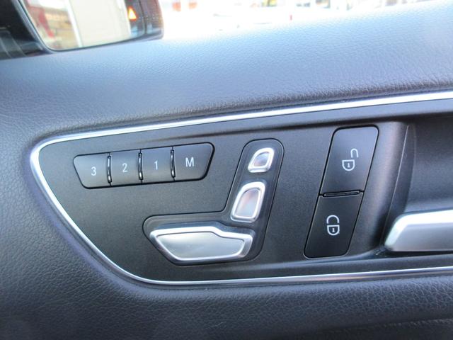 Bクラス B180 除菌シートクリーニング メーカーナビ バックカメラ フルセグTV Bluetooth 黒革シート シートヒーター パワーシート サンルーフ LEDライト ETC 純正17インチアルミ キーレスゴー(31枚目)